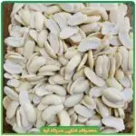 باقالی کشاورزی پاک شده