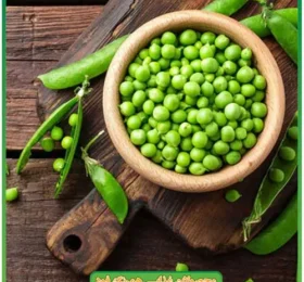 نخود فرنگی پاک شده